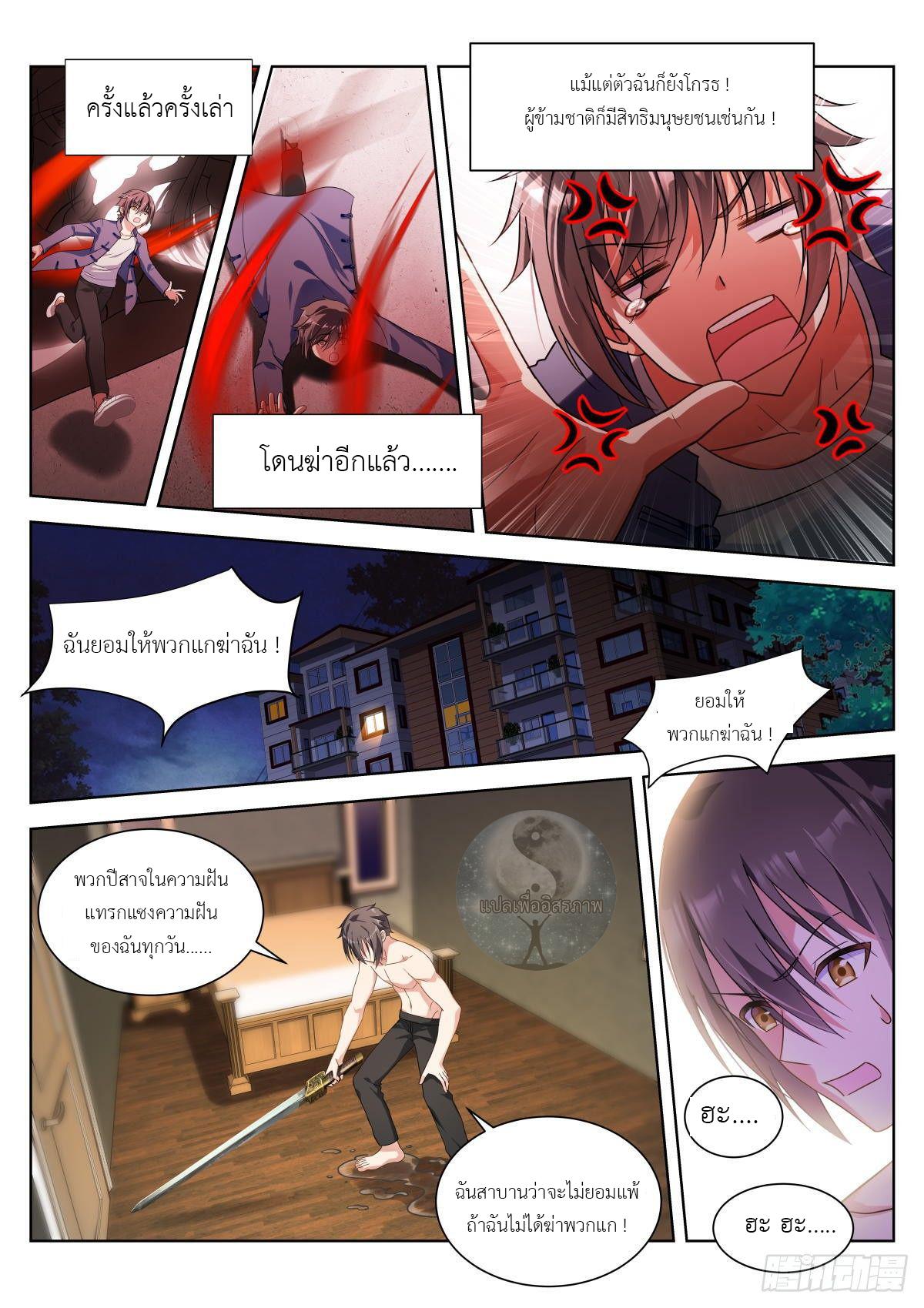 Manga-lc-com อ่านมังงะ อ่านการ์ตูน ออนไลน์ ฟรี Young Lady, You Are Wrong ตอนที่ 1 2 3 4 5 6 7 8 9 10 11 12 13 14 ฟรี ไม่มีโฆษณา Manga-lc - อ่าน มังงะ อ่าน การ์ตูน ออนไลน์ อ่านมังงะ ฟรี