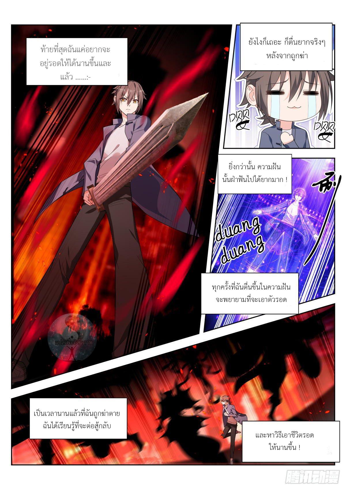 Manga-lc-com อ่านมังงะ อ่านการ์ตูน ออนไลน์ ฟรี Young Lady, You Are Wrong ตอนที่ 1 2 3 4 5 6 7 8 9 10 11 12 13 14 ฟรี ไม่มีโฆษณา Manga-lc - อ่าน มังงะ อ่าน การ์ตูน ออนไลน์ อ่านมังงะ ฟรี