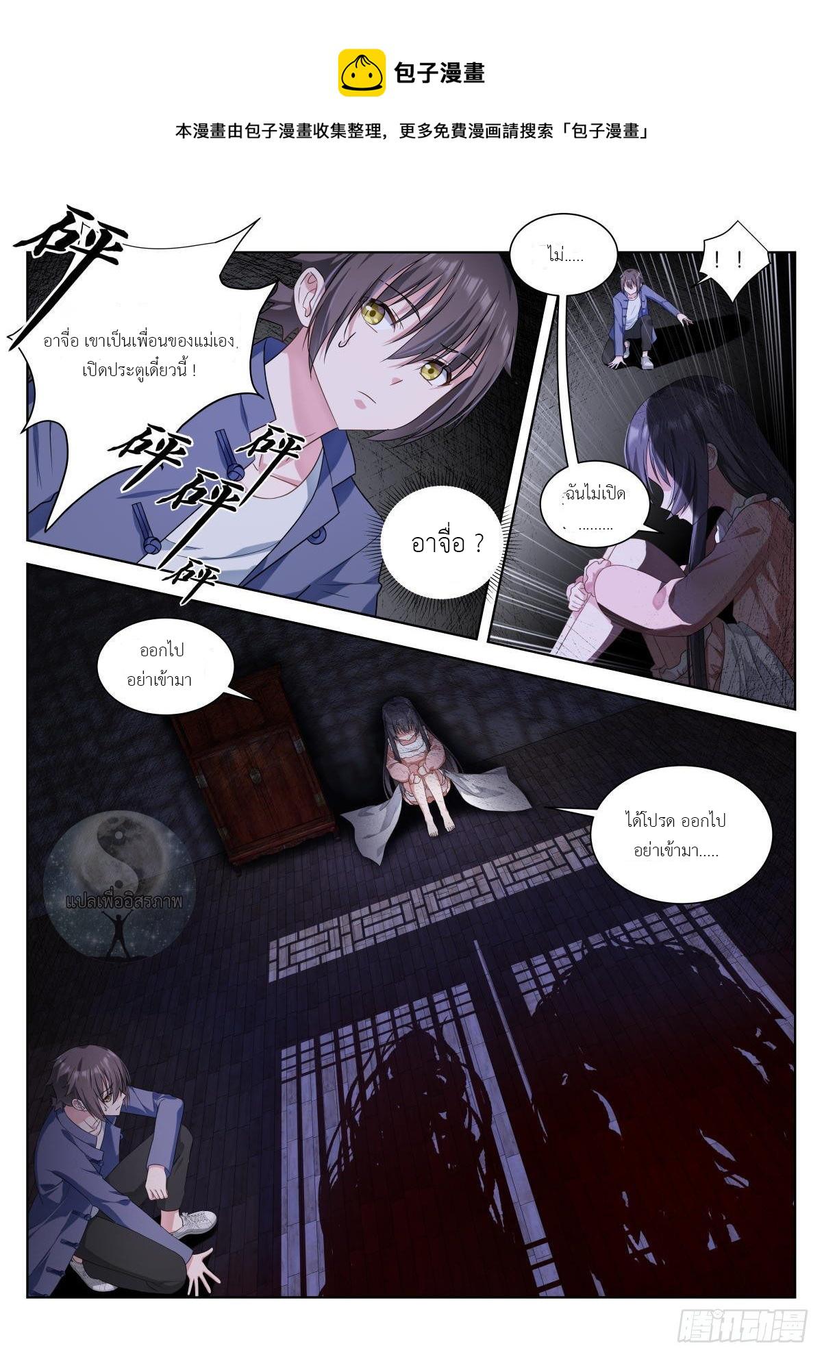 Manga-lc-com อ่านมังงะ อ่านการ์ตูน ออนไลน์ ฟรี Young Lady, You Are Wrong ตอนที่ 1 2 3 4 5 6 7 8 9 10 11 12 13 14 ฟรี ไม่มีโฆษณา Manga-lc - อ่าน มังงะ อ่าน การ์ตูน ออนไลน์ อ่านมังงะ ฟรี