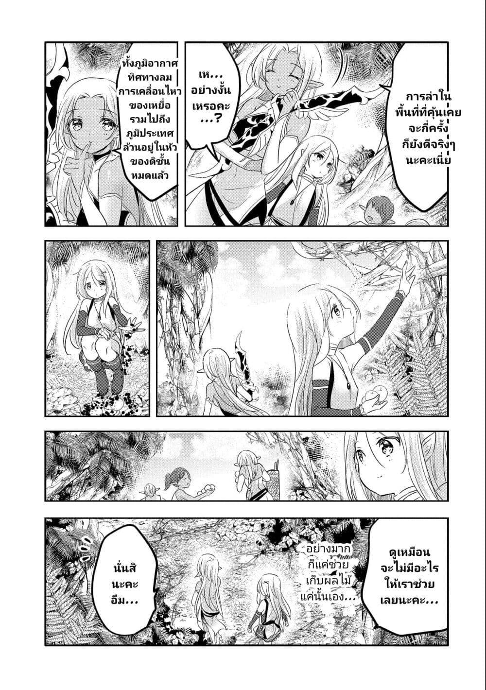 Manga-lc-com อ่านมังงะ อ่านการ์ตูน ออนไลน์ ฟรี Tensei Kyuuketsukisan wa Ohirune ga Shitai ตอนที่ 1 2 3 4 5 6 7 8 9 10 11 12 13 14 ฟรี ไม่มีโฆษณา Manga-lc - อ่าน มังงะ อ่าน การ์ตูน ออนไลน์ อ่านมังงะ ฟรี