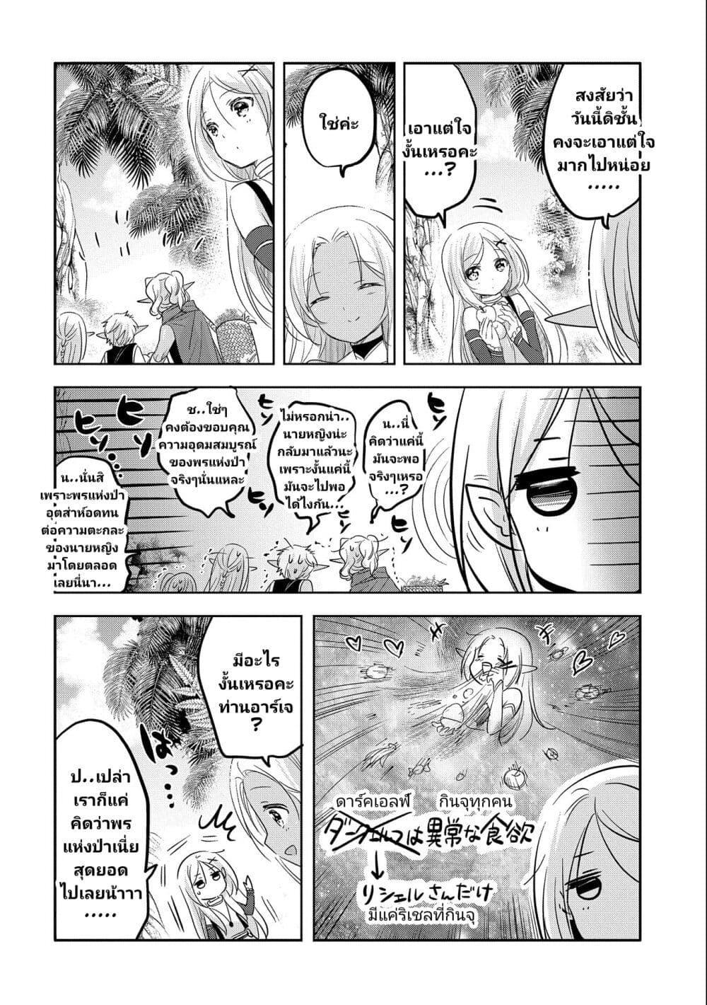 Manga-lc-com อ่านมังงะ อ่านการ์ตูน ออนไลน์ ฟรี Tensei Kyuuketsukisan wa Ohirune ga Shitai ตอนที่ 1 2 3 4 5 6 7 8 9 10 11 12 13 14 ฟรี ไม่มีโฆษณา Manga-lc - อ่าน มังงะ อ่าน การ์ตูน ออนไลน์ อ่านมังงะ ฟรี