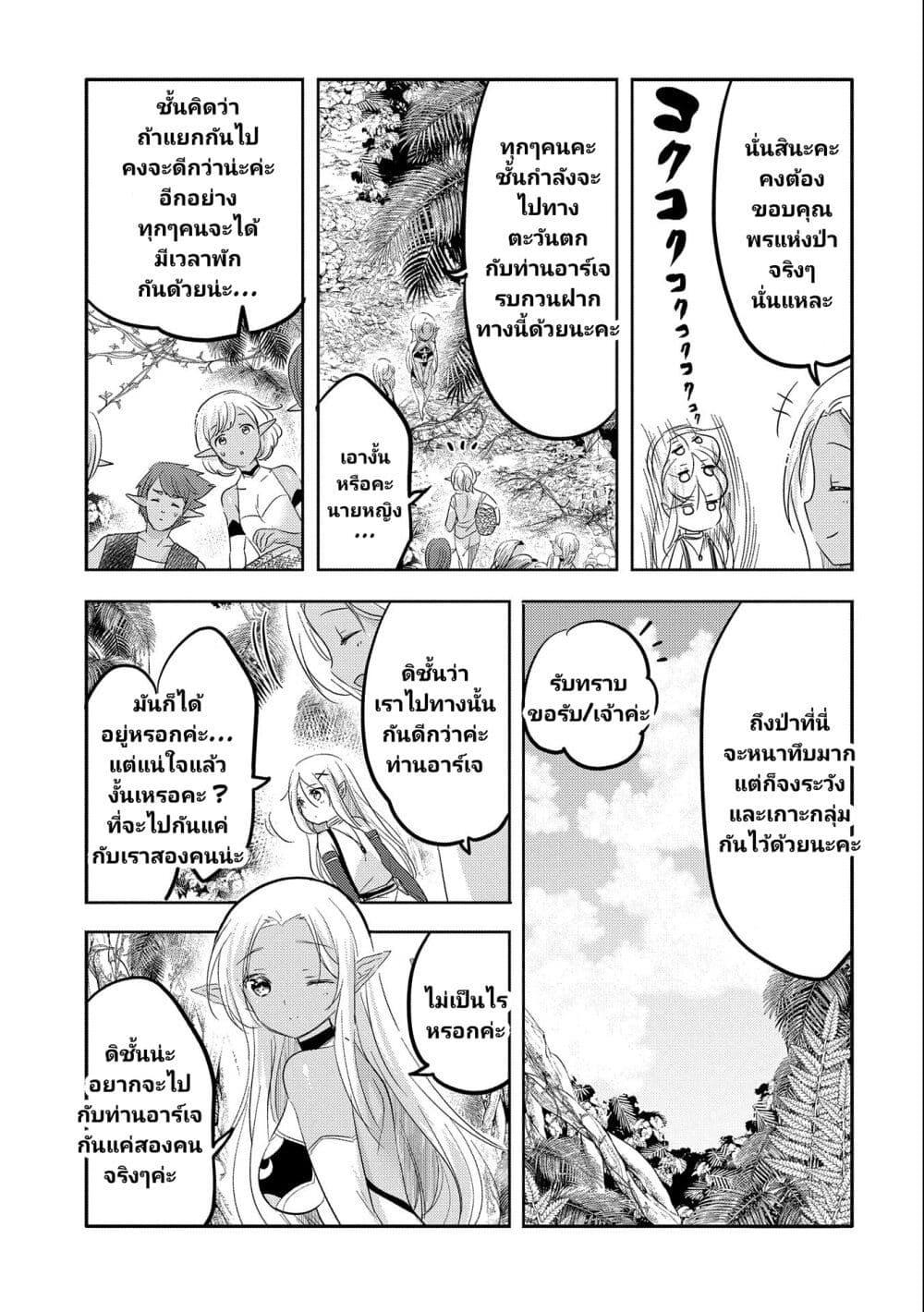 Manga-lc-com อ่านมังงะ อ่านการ์ตูน ออนไลน์ ฟรี Tensei Kyuuketsukisan wa Ohirune ga Shitai ตอนที่ 1 2 3 4 5 6 7 8 9 10 11 12 13 14 ฟรี ไม่มีโฆษณา Manga-lc - อ่าน มังงะ อ่าน การ์ตูน ออนไลน์ อ่านมังงะ ฟรี