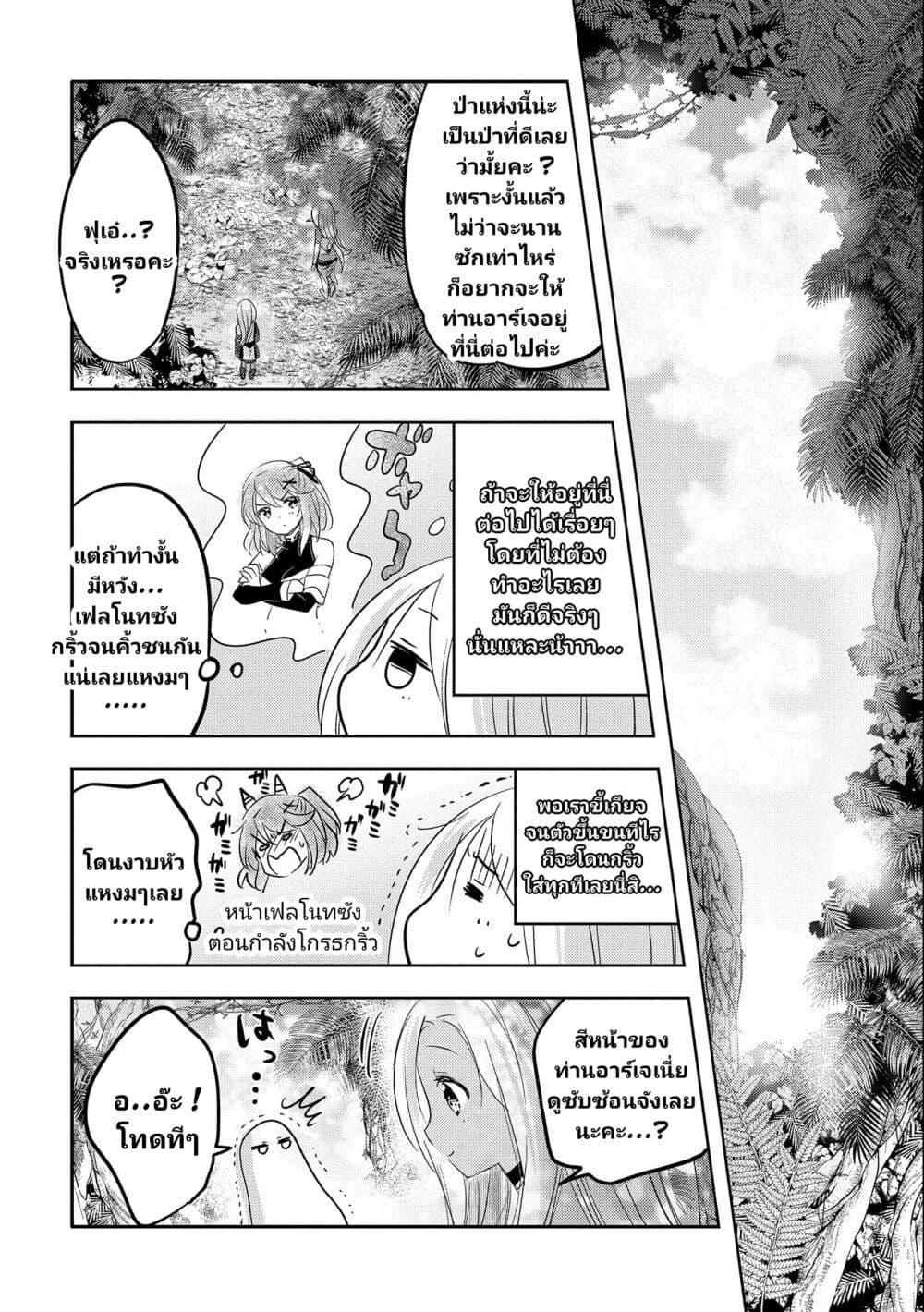 Manga-lc-com อ่านมังงะ อ่านการ์ตูน ออนไลน์ ฟรี Tensei Kyuuketsukisan wa Ohirune ga Shitai ตอนที่ 1 2 3 4 5 6 7 8 9 10 11 12 13 14 ฟรี ไม่มีโฆษณา Manga-lc - อ่าน มังงะ อ่าน การ์ตูน ออนไลน์ อ่านมังงะ ฟรี