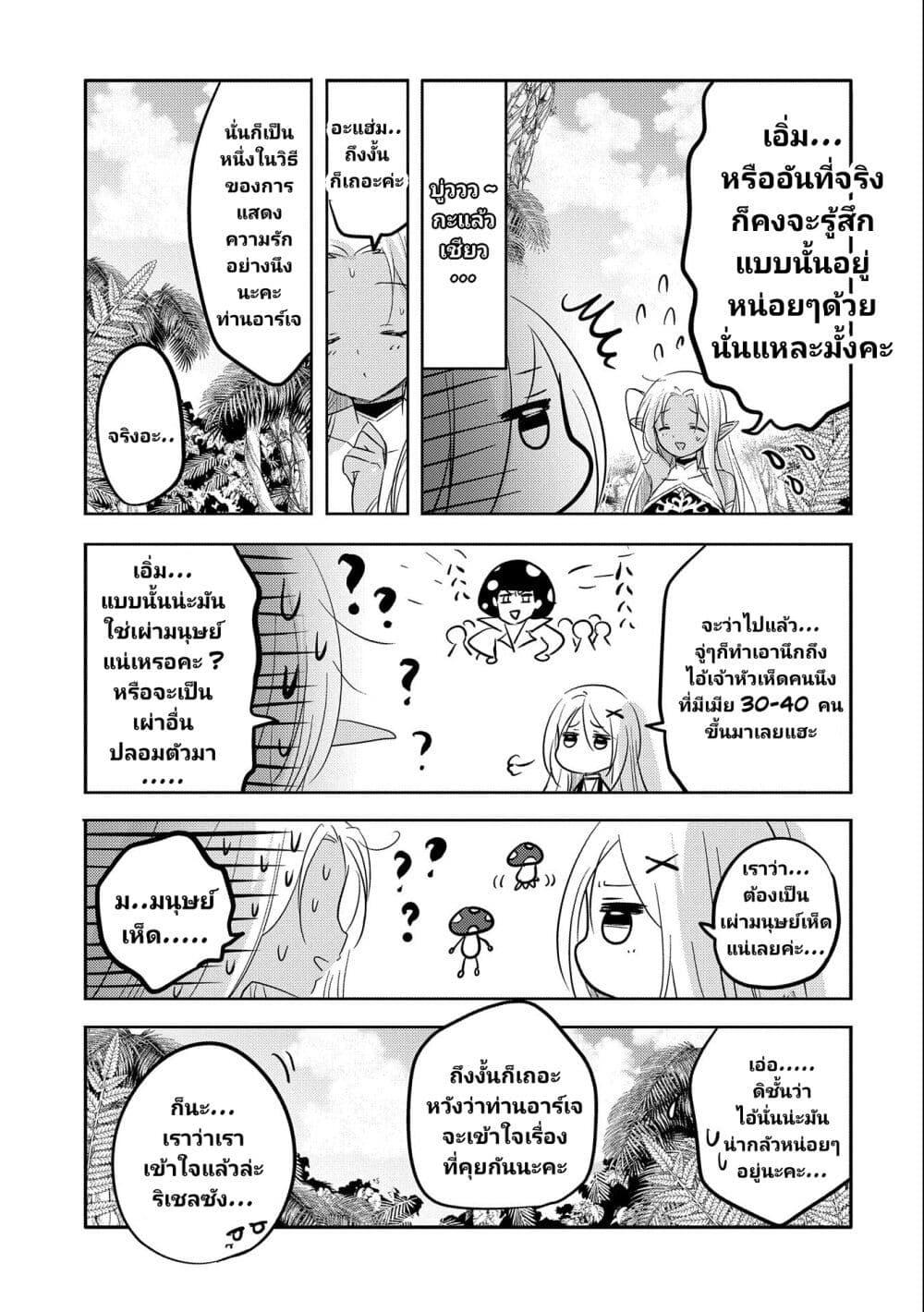 Manga-lc-com อ่านมังงะ อ่านการ์ตูน ออนไลน์ ฟรี Tensei Kyuuketsukisan wa Ohirune ga Shitai ตอนที่ 1 2 3 4 5 6 7 8 9 10 11 12 13 14 ฟรี ไม่มีโฆษณา Manga-lc - อ่าน มังงะ อ่าน การ์ตูน ออนไลน์ อ่านมังงะ ฟรี