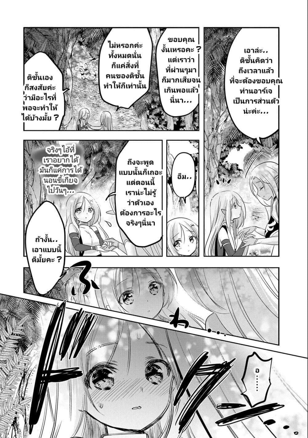 Manga-lc-com อ่านมังงะ อ่านการ์ตูน ออนไลน์ ฟรี Tensei Kyuuketsukisan wa Ohirune ga Shitai ตอนที่ 1 2 3 4 5 6 7 8 9 10 11 12 13 14 ฟรี ไม่มีโฆษณา Manga-lc - อ่าน มังงะ อ่าน การ์ตูน ออนไลน์ อ่านมังงะ ฟรี