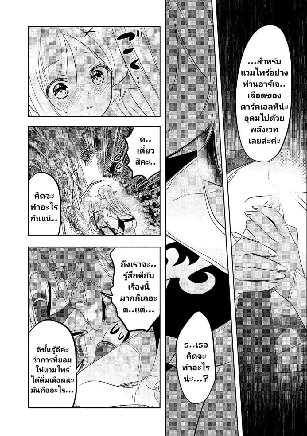 Manga-lc-com อ่านมังงะ อ่านการ์ตูน ออนไลน์ ฟรี Tensei Kyuuketsukisan wa Ohirune ga Shitai ตอนที่ 1 2 3 4 5 6 7 8 9 10 11 12 13 14 ฟรี ไม่มีโฆษณา Manga-lc - อ่าน มังงะ อ่าน การ์ตูน ออนไลน์ อ่านมังงะ ฟรี