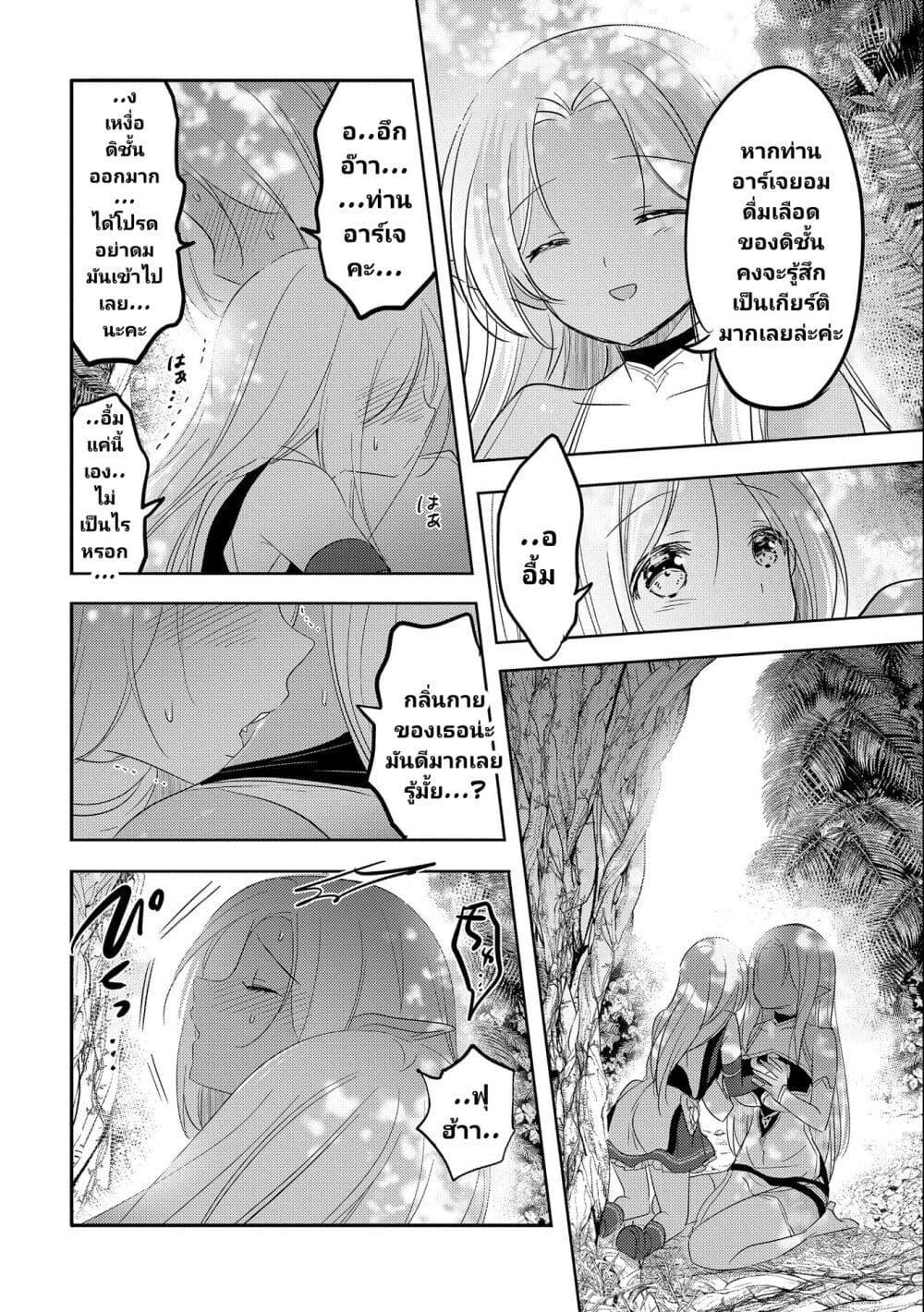 Manga-lc-com อ่านมังงะ อ่านการ์ตูน ออนไลน์ ฟรี Tensei Kyuuketsukisan wa Ohirune ga Shitai ตอนที่ 1 2 3 4 5 6 7 8 9 10 11 12 13 14 ฟรี ไม่มีโฆษณา Manga-lc - อ่าน มังงะ อ่าน การ์ตูน ออนไลน์ อ่านมังงะ ฟรี