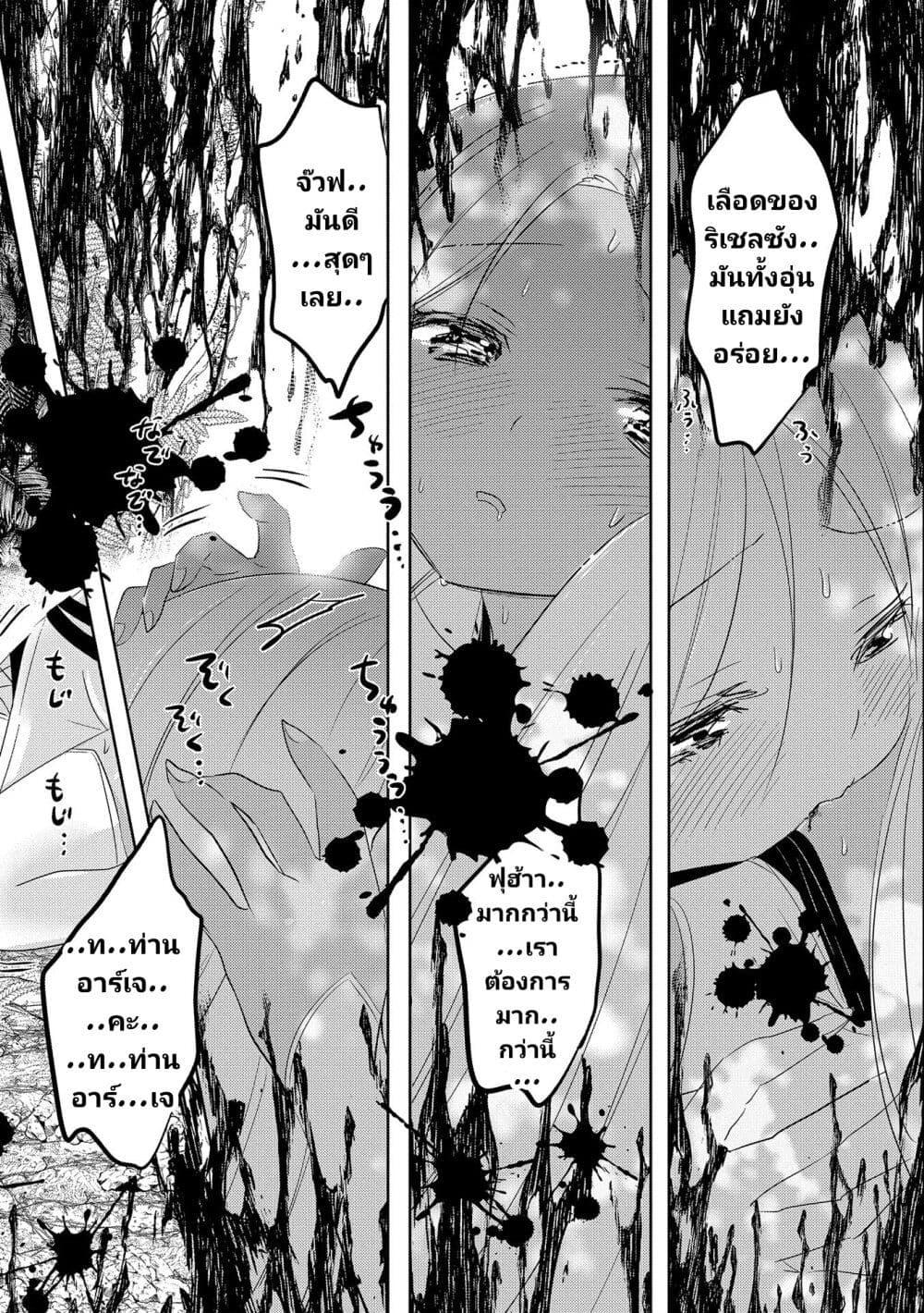 Manga-lc-com อ่านมังงะ อ่านการ์ตูน ออนไลน์ ฟรี Tensei Kyuuketsukisan wa Ohirune ga Shitai ตอนที่ 1 2 3 4 5 6 7 8 9 10 11 12 13 14 ฟรี ไม่มีโฆษณา Manga-lc - อ่าน มังงะ อ่าน การ์ตูน ออนไลน์ อ่านมังงะ ฟรี