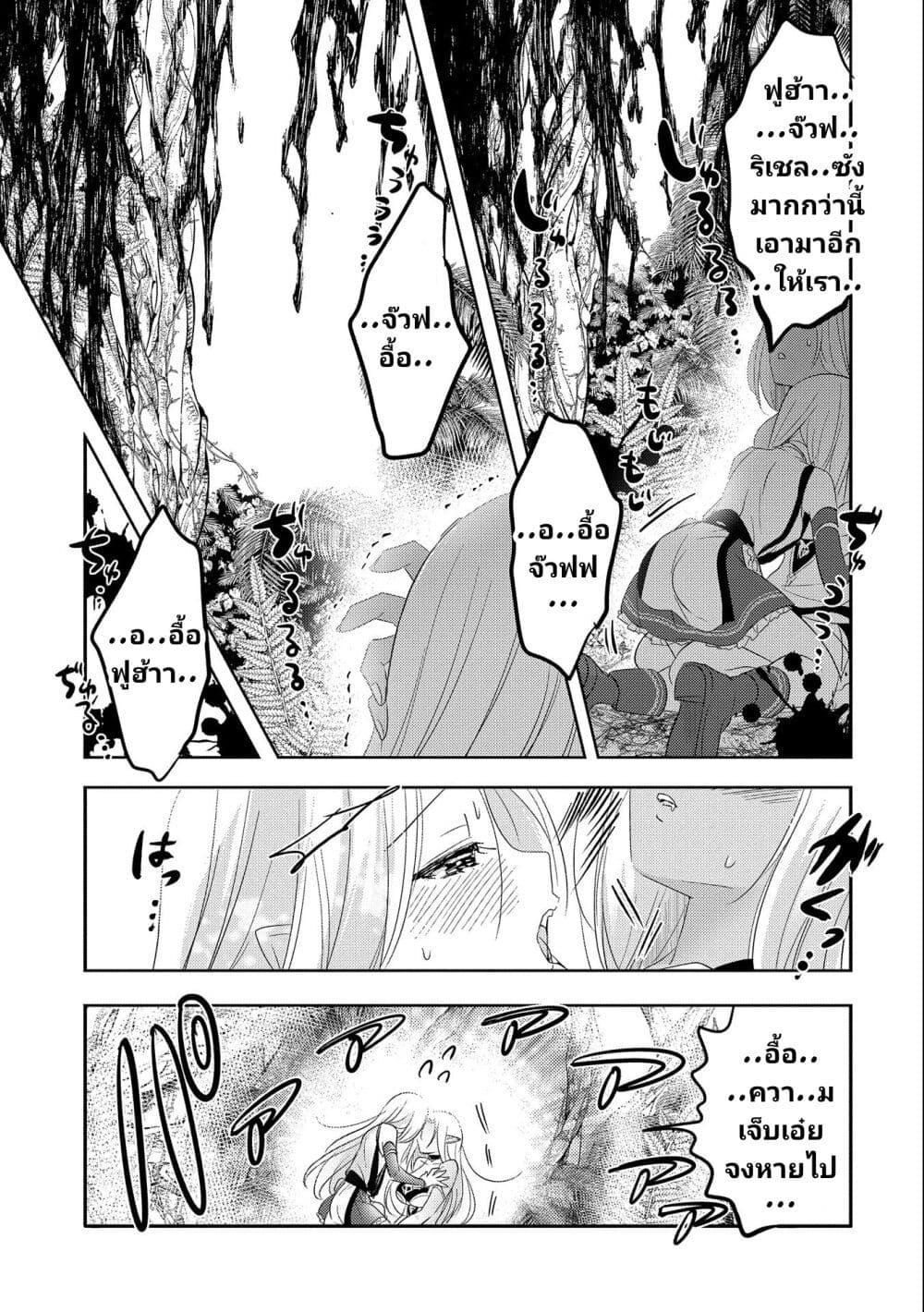 Manga-lc-com อ่านมังงะ อ่านการ์ตูน ออนไลน์ ฟรี Tensei Kyuuketsukisan wa Ohirune ga Shitai ตอนที่ 1 2 3 4 5 6 7 8 9 10 11 12 13 14 ฟรี ไม่มีโฆษณา Manga-lc - อ่าน มังงะ อ่าน การ์ตูน ออนไลน์ อ่านมังงะ ฟรี