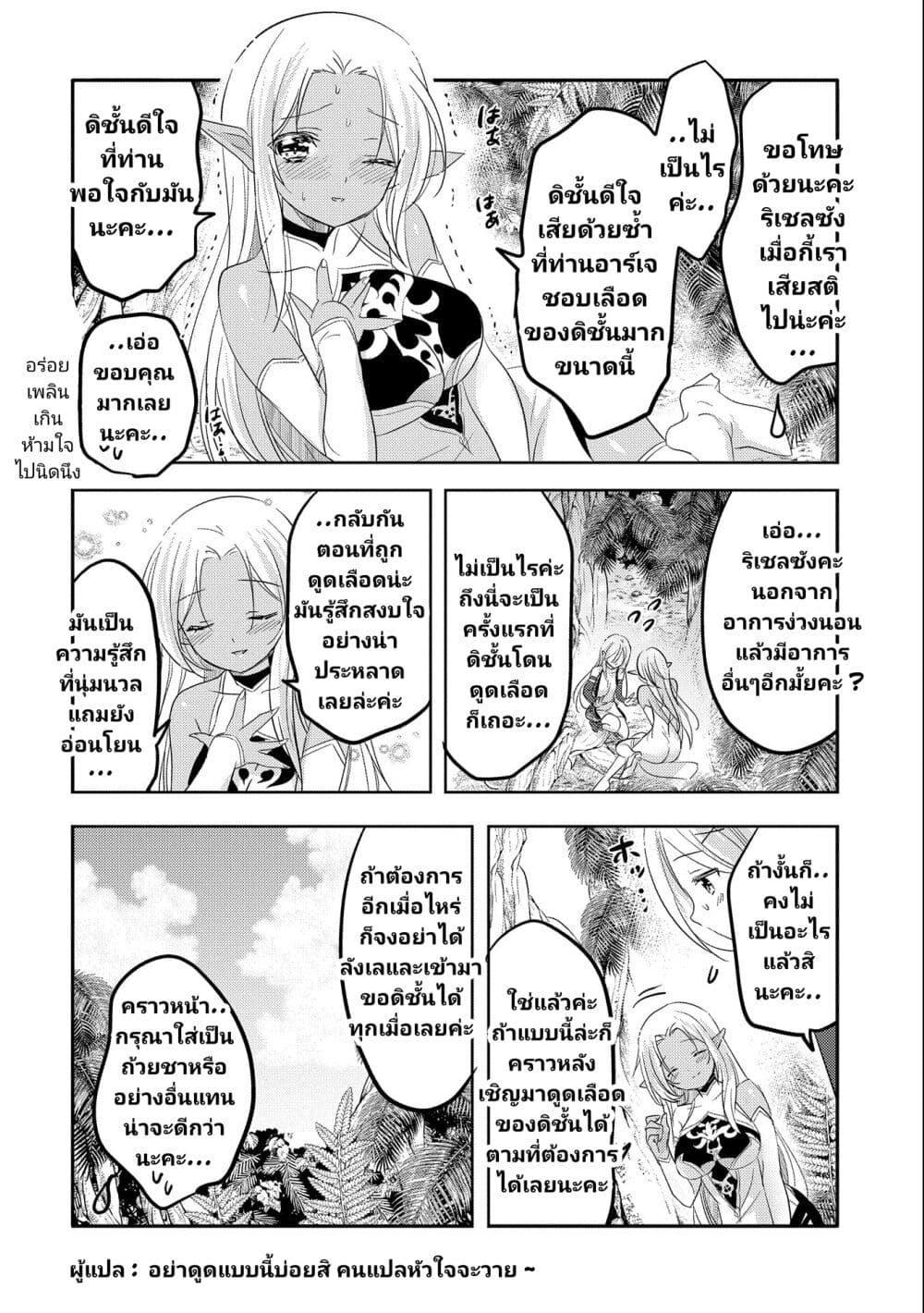 Manga-lc-com อ่านมังงะ อ่านการ์ตูน ออนไลน์ ฟรี Tensei Kyuuketsukisan wa Ohirune ga Shitai ตอนที่ 1 2 3 4 5 6 7 8 9 10 11 12 13 14 ฟรี ไม่มีโฆษณา Manga-lc - อ่าน มังงะ อ่าน การ์ตูน ออนไลน์ อ่านมังงะ ฟรี