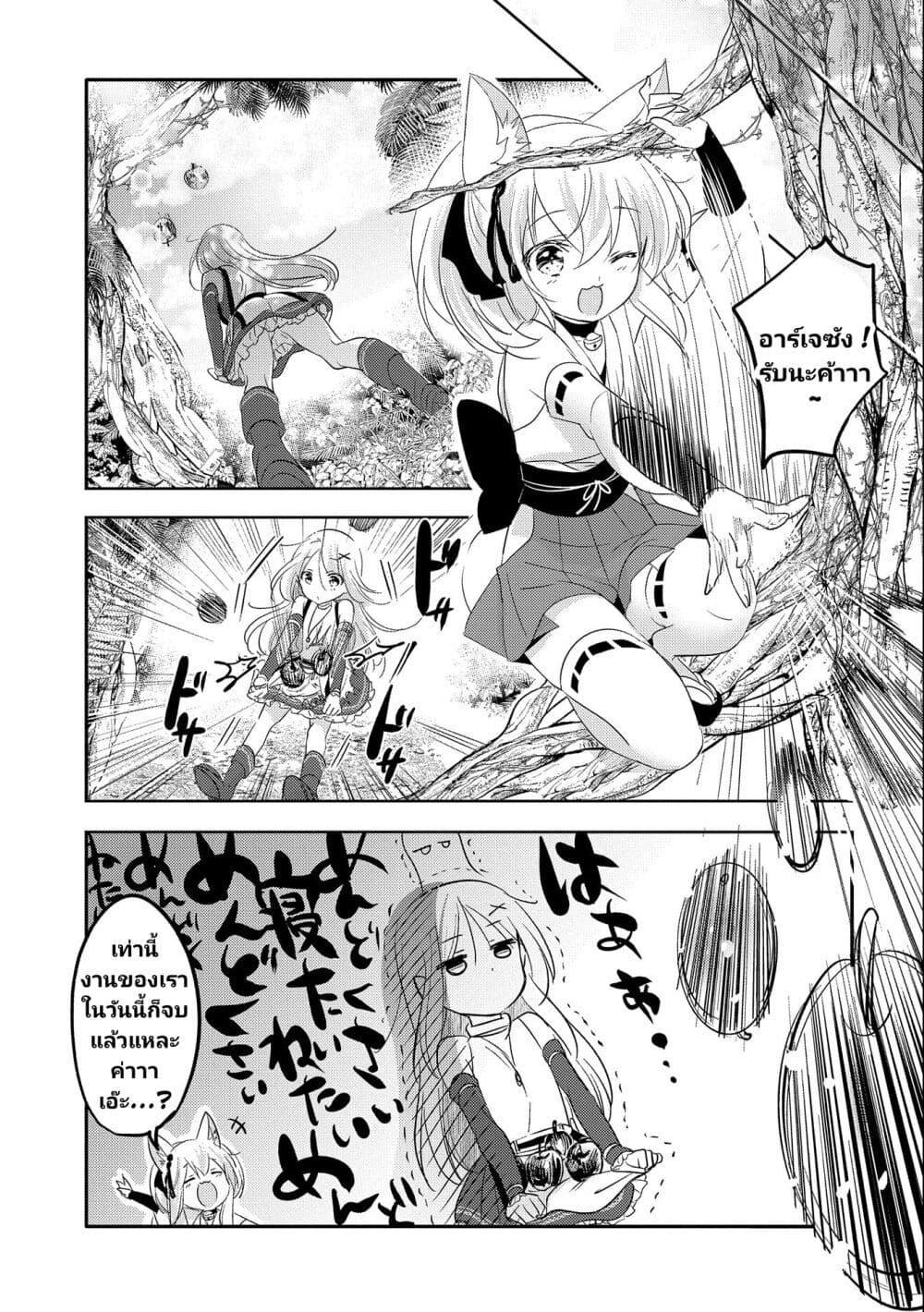 Manga-lc-com อ่านมังงะ อ่านการ์ตูน ออนไลน์ ฟรี Tensei Kyuuketsukisan wa Ohirune ga Shitai ตอนที่ 1 2 3 4 5 6 7 8 9 10 11 12 13 14 ฟรี ไม่มีโฆษณา Manga-lc - อ่าน มังงะ อ่าน การ์ตูน ออนไลน์ อ่านมังงะ ฟรี