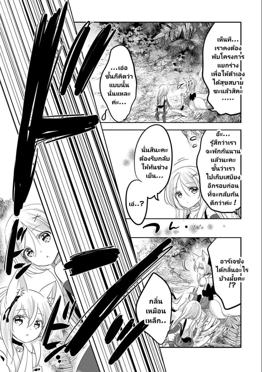 Manga-lc-com อ่านมังงะ อ่านการ์ตูน ออนไลน์ ฟรี Tensei Kyuuketsukisan wa Ohirune ga Shitai ตอนที่ 1 2 3 4 5 6 7 8 9 10 11 12 13 14 ฟรี ไม่มีโฆษณา Manga-lc - อ่าน มังงะ อ่าน การ์ตูน ออนไลน์ อ่านมังงะ ฟรี