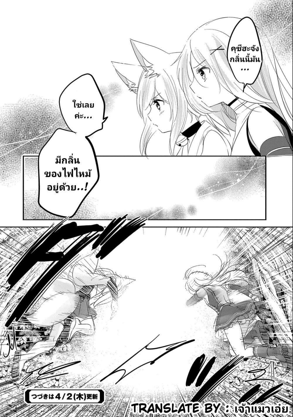 Manga-lc-com อ่านมังงะ อ่านการ์ตูน ออนไลน์ ฟรี Tensei Kyuuketsukisan wa Ohirune ga Shitai ตอนที่ 1 2 3 4 5 6 7 8 9 10 11 12 13 14 ฟรี ไม่มีโฆษณา Manga-lc - อ่าน มังงะ อ่าน การ์ตูน ออนไลน์ อ่านมังงะ ฟรี