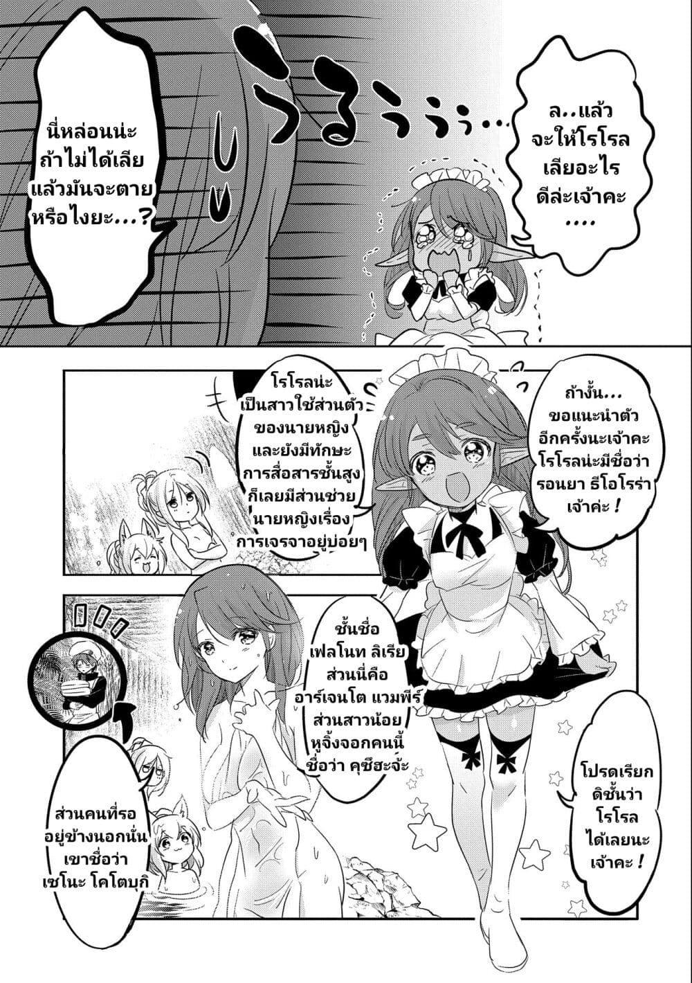 Manga-lc-com อ่านมังงะ อ่านการ์ตูน ออนไลน์ ฟรี Tensei Kyuuketsukisan wa Ohirune ga Shitai ตอนที่ 1 2 3 4 5 6 7 8 9 10 11 12 13 14 ฟรี ไม่มีโฆษณา Manga-lc - อ่าน มังงะ อ่าน การ์ตูน ออนไลน์ อ่านมังงะ ฟรี