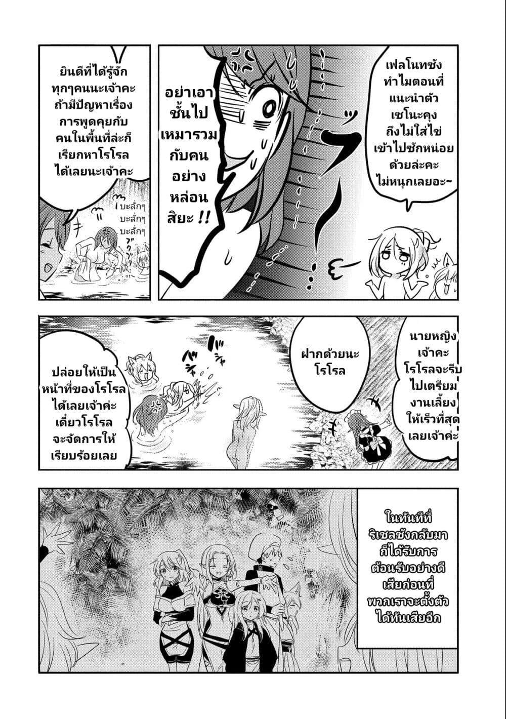 Manga-lc-com อ่านมังงะ อ่านการ์ตูน ออนไลน์ ฟรี Tensei Kyuuketsukisan wa Ohirune ga Shitai ตอนที่ 1 2 3 4 5 6 7 8 9 10 11 12 13 14 ฟรี ไม่มีโฆษณา Manga-lc - อ่าน มังงะ อ่าน การ์ตูน ออนไลน์ อ่านมังงะ ฟรี