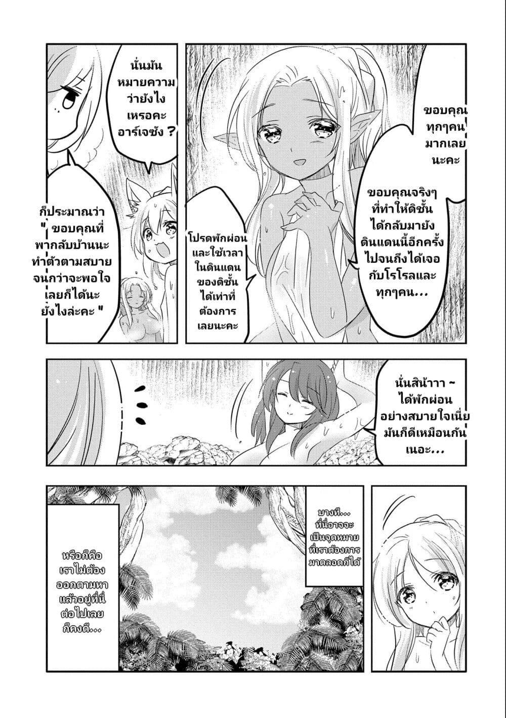 Manga-lc-com อ่านมังงะ อ่านการ์ตูน ออนไลน์ ฟรี Tensei Kyuuketsukisan wa Ohirune ga Shitai ตอนที่ 1 2 3 4 5 6 7 8 9 10 11 12 13 14 ฟรี ไม่มีโฆษณา Manga-lc - อ่าน มังงะ อ่าน การ์ตูน ออนไลน์ อ่านมังงะ ฟรี