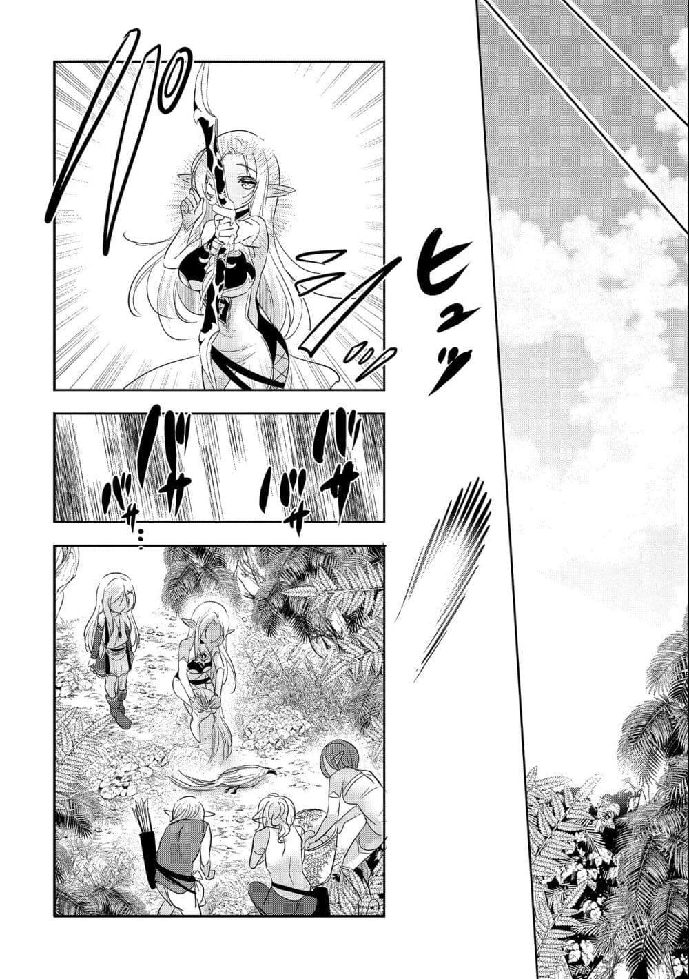 Manga-lc-com อ่านมังงะ อ่านการ์ตูน ออนไลน์ ฟรี Tensei Kyuuketsukisan wa Ohirune ga Shitai ตอนที่ 1 2 3 4 5 6 7 8 9 10 11 12 13 14 ฟรี ไม่มีโฆษณา Manga-lc - อ่าน มังงะ อ่าน การ์ตูน ออนไลน์ อ่านมังงะ ฟรี