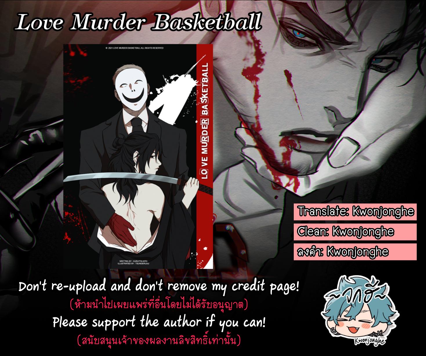 Manga-lc-com อ่านมังงะ อ่านการ์ตูน ออนไลน์ ฟรี Love Murder Basketball ตอนที่ 1 2 3 4 5 6 7 8 9 10 11 12 13 14 ฟรี ไม่มีโฆษณา Manga-lc - อ่าน มังงะ อ่าน การ์ตูน ออนไลน์ อ่านมังงะ ฟรี