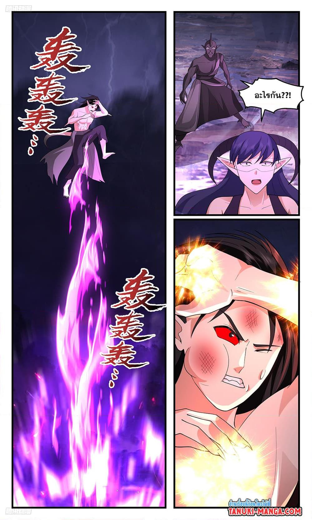 Manga-lc-com อ่านมังงะ อ่านการ์ตูน ออนไลน์ ฟรี Martial Peak เทพยุทธ์เหนือโลก ตอนที่ 1 2 3 4 5 6 7 8 9 10 11 12 13 14 ฟรี ไม่มีโฆษณา Manga-lc - อ่าน มังงะ อ่าน การ์ตูน ออนไลน์ อ่านมังงะ ฟรี