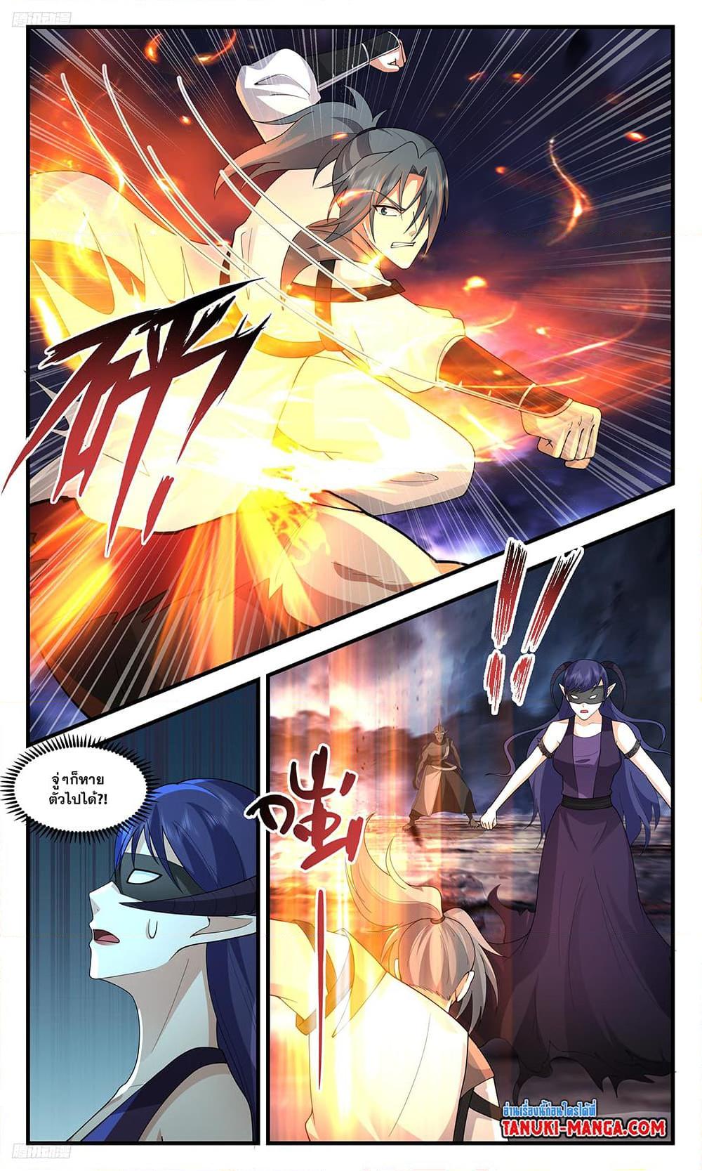 Manga-lc-com อ่านมังงะ อ่านการ์ตูน ออนไลน์ ฟรี Martial Peak เทพยุทธ์เหนือโลก ตอนที่ 1 2 3 4 5 6 7 8 9 10 11 12 13 14 ฟรี ไม่มีโฆษณา Manga-lc - อ่าน มังงะ อ่าน การ์ตูน ออนไลน์ อ่านมังงะ ฟรี