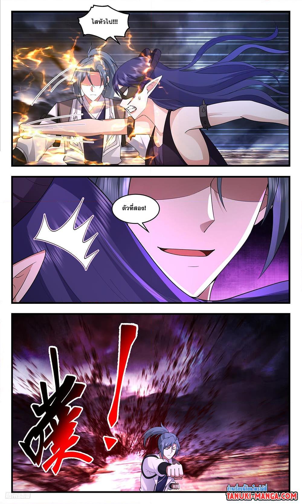 Manga-lc-com อ่านมังงะ อ่านการ์ตูน ออนไลน์ ฟรี Martial Peak เทพยุทธ์เหนือโลก ตอนที่ 1 2 3 4 5 6 7 8 9 10 11 12 13 14 ฟรี ไม่มีโฆษณา Manga-lc - อ่าน มังงะ อ่าน การ์ตูน ออนไลน์ อ่านมังงะ ฟรี