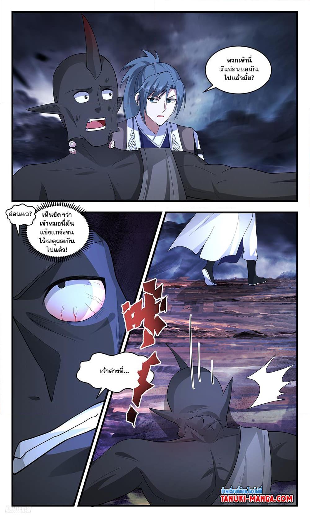 Manga-lc-com อ่านมังงะ อ่านการ์ตูน ออนไลน์ ฟรี Martial Peak เทพยุทธ์เหนือโลก ตอนที่ 1 2 3 4 5 6 7 8 9 10 11 12 13 14 ฟรี ไม่มีโฆษณา Manga-lc - อ่าน มังงะ อ่าน การ์ตูน ออนไลน์ อ่านมังงะ ฟรี