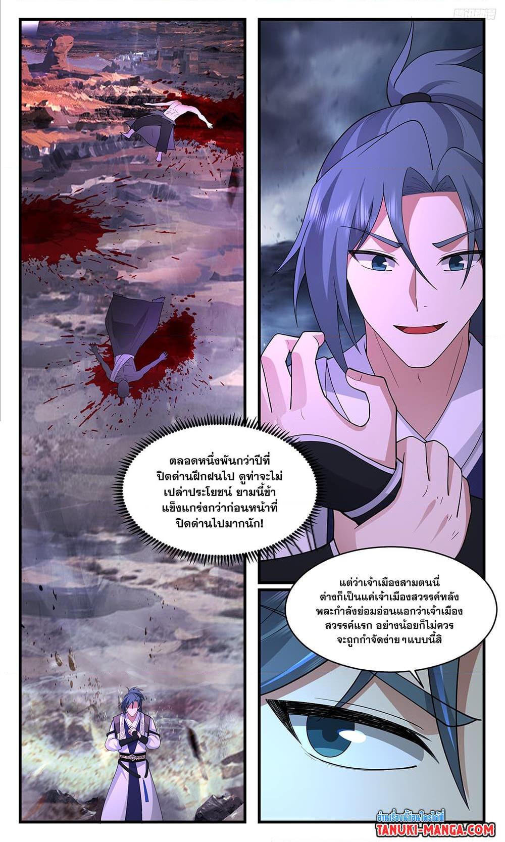 Manga-lc-com อ่านมังงะ อ่านการ์ตูน ออนไลน์ ฟรี Martial Peak เทพยุทธ์เหนือโลก ตอนที่ 1 2 3 4 5 6 7 8 9 10 11 12 13 14 ฟรี ไม่มีโฆษณา Manga-lc - อ่าน มังงะ อ่าน การ์ตูน ออนไลน์ อ่านมังงะ ฟรี
