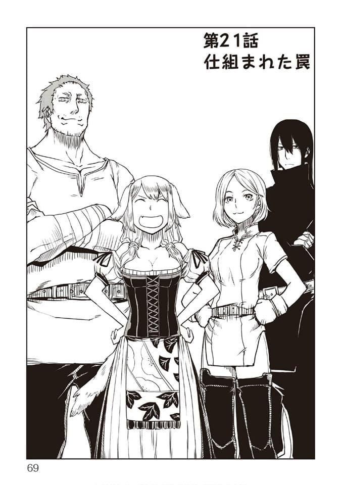 Manga-lc-com อ่านมังงะ อ่านการ์ตูน ออนไลน์ ฟรี Isekai Tensei Soudouki ตอนที่ 1 2 3 4 5 6 7 8 9 10 11 12 13 14 ฟรี ไม่มีโฆษณา Manga-lc - อ่าน มังงะ อ่าน การ์ตูน ออนไลน์ อ่านมังงะ ฟรี