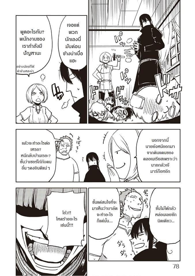 Manga-lc-com อ่านมังงะ อ่านการ์ตูน ออนไลน์ ฟรี Isekai Tensei Soudouki ตอนที่ 1 2 3 4 5 6 7 8 9 10 11 12 13 14 ฟรี ไม่มีโฆษณา Manga-lc - อ่าน มังงะ อ่าน การ์ตูน ออนไลน์ อ่านมังงะ ฟรี