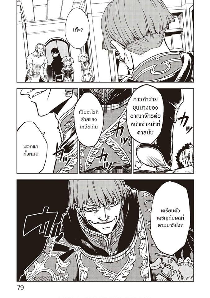 Manga-lc-com อ่านมังงะ อ่านการ์ตูน ออนไลน์ ฟรี Isekai Tensei Soudouki ตอนที่ 1 2 3 4 5 6 7 8 9 10 11 12 13 14 ฟรี ไม่มีโฆษณา Manga-lc - อ่าน มังงะ อ่าน การ์ตูน ออนไลน์ อ่านมังงะ ฟรี