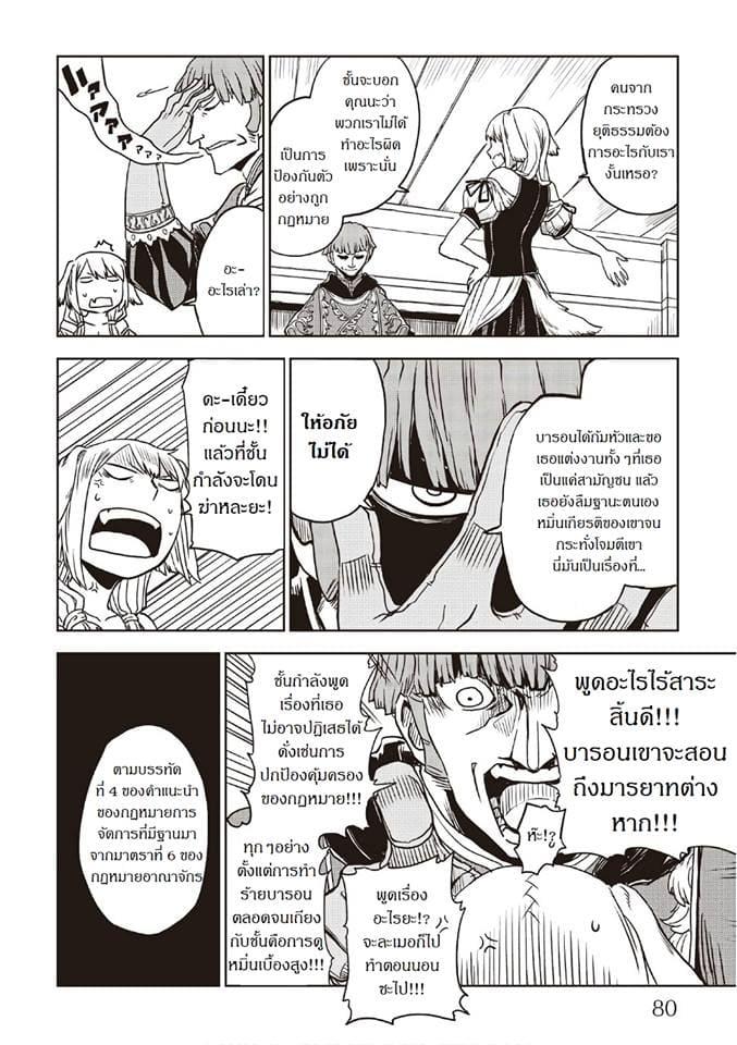 Manga-lc-com อ่านมังงะ อ่านการ์ตูน ออนไลน์ ฟรี Isekai Tensei Soudouki ตอนที่ 1 2 3 4 5 6 7 8 9 10 11 12 13 14 ฟรี ไม่มีโฆษณา Manga-lc - อ่าน มังงะ อ่าน การ์ตูน ออนไลน์ อ่านมังงะ ฟรี