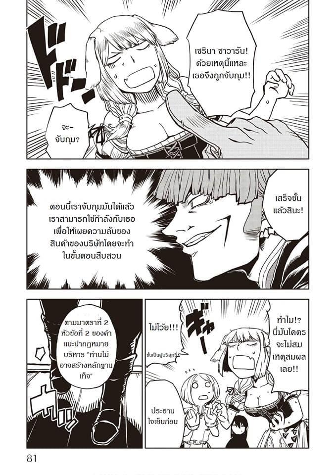 Manga-lc-com อ่านมังงะ อ่านการ์ตูน ออนไลน์ ฟรี Isekai Tensei Soudouki ตอนที่ 1 2 3 4 5 6 7 8 9 10 11 12 13 14 ฟรี ไม่มีโฆษณา Manga-lc - อ่าน มังงะ อ่าน การ์ตูน ออนไลน์ อ่านมังงะ ฟรี