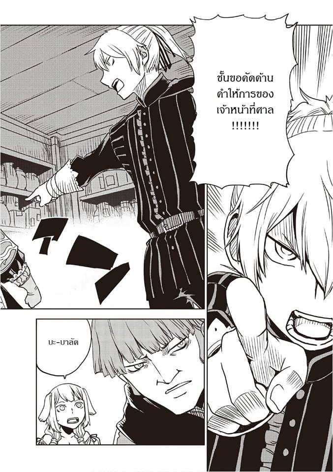 Manga-lc-com อ่านมังงะ อ่านการ์ตูน ออนไลน์ ฟรี Isekai Tensei Soudouki ตอนที่ 1 2 3 4 5 6 7 8 9 10 11 12 13 14 ฟรี ไม่มีโฆษณา Manga-lc - อ่าน มังงะ อ่าน การ์ตูน ออนไลน์ อ่านมังงะ ฟรี