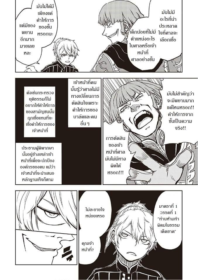 Manga-lc-com อ่านมังงะ อ่านการ์ตูน ออนไลน์ ฟรี Isekai Tensei Soudouki ตอนที่ 1 2 3 4 5 6 7 8 9 10 11 12 13 14 ฟรี ไม่มีโฆษณา Manga-lc - อ่าน มังงะ อ่าน การ์ตูน ออนไลน์ อ่านมังงะ ฟรี