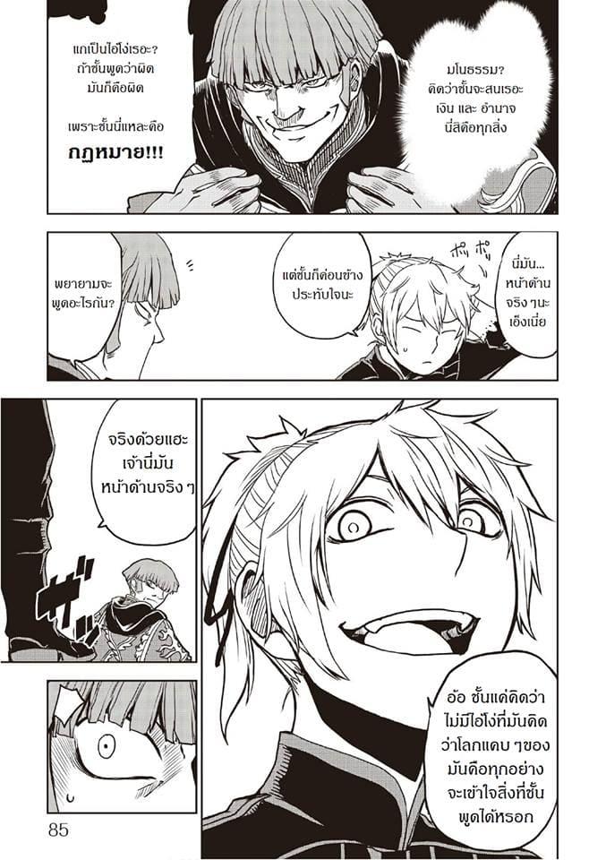 Manga-lc-com อ่านมังงะ อ่านการ์ตูน ออนไลน์ ฟรี Isekai Tensei Soudouki ตอนที่ 1 2 3 4 5 6 7 8 9 10 11 12 13 14 ฟรี ไม่มีโฆษณา Manga-lc - อ่าน มังงะ อ่าน การ์ตูน ออนไลน์ อ่านมังงะ ฟรี