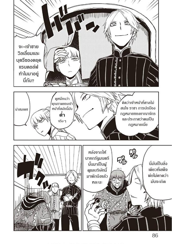 Manga-lc-com อ่านมังงะ อ่านการ์ตูน ออนไลน์ ฟรี Isekai Tensei Soudouki ตอนที่ 1 2 3 4 5 6 7 8 9 10 11 12 13 14 ฟรี ไม่มีโฆษณา Manga-lc - อ่าน มังงะ อ่าน การ์ตูน ออนไลน์ อ่านมังงะ ฟรี