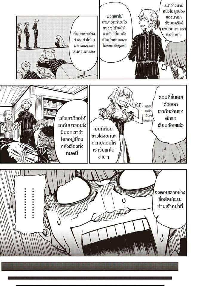 Manga-lc-com อ่านมังงะ อ่านการ์ตูน ออนไลน์ ฟรี Isekai Tensei Soudouki ตอนที่ 1 2 3 4 5 6 7 8 9 10 11 12 13 14 ฟรี ไม่มีโฆษณา Manga-lc - อ่าน มังงะ อ่าน การ์ตูน ออนไลน์ อ่านมังงะ ฟรี