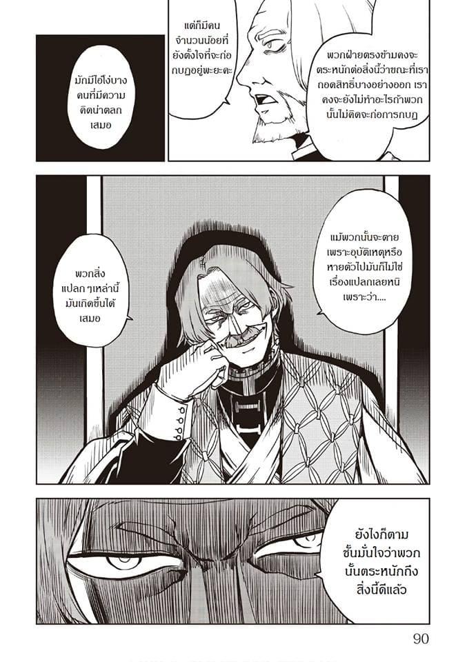 Manga-lc-com อ่านมังงะ อ่านการ์ตูน ออนไลน์ ฟรี Isekai Tensei Soudouki ตอนที่ 1 2 3 4 5 6 7 8 9 10 11 12 13 14 ฟรี ไม่มีโฆษณา Manga-lc - อ่าน มังงะ อ่าน การ์ตูน ออนไลน์ อ่านมังงะ ฟรี