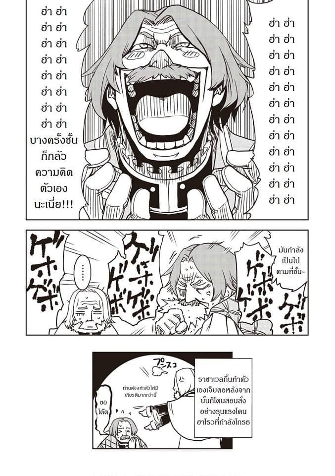 Manga-lc-com อ่านมังงะ อ่านการ์ตูน ออนไลน์ ฟรี Isekai Tensei Soudouki ตอนที่ 1 2 3 4 5 6 7 8 9 10 11 12 13 14 ฟรี ไม่มีโฆษณา Manga-lc - อ่าน มังงะ อ่าน การ์ตูน ออนไลน์ อ่านมังงะ ฟรี