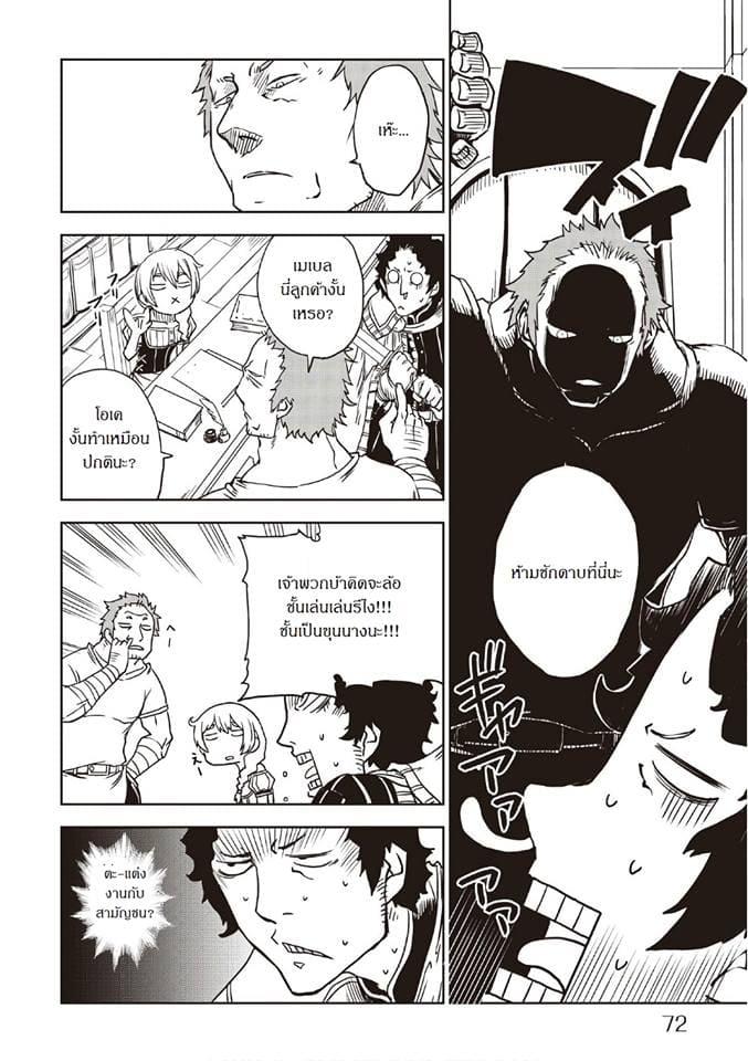 Manga-lc-com อ่านมังงะ อ่านการ์ตูน ออนไลน์ ฟรี Isekai Tensei Soudouki ตอนที่ 1 2 3 4 5 6 7 8 9 10 11 12 13 14 ฟรี ไม่มีโฆษณา Manga-lc - อ่าน มังงะ อ่าน การ์ตูน ออนไลน์ อ่านมังงะ ฟรี