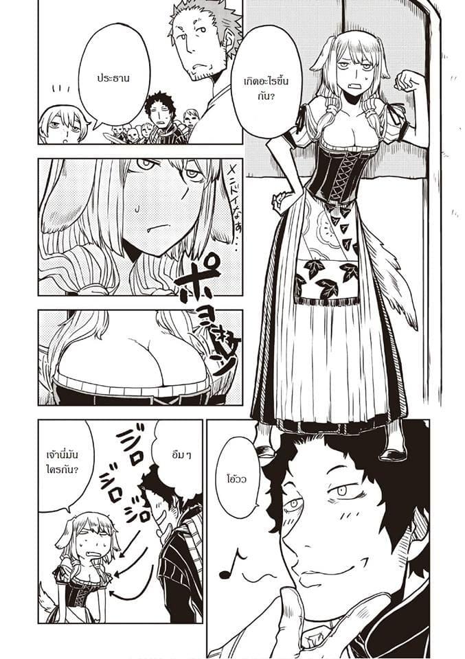 Manga-lc-com อ่านมังงะ อ่านการ์ตูน ออนไลน์ ฟรี Isekai Tensei Soudouki ตอนที่ 1 2 3 4 5 6 7 8 9 10 11 12 13 14 ฟรี ไม่มีโฆษณา Manga-lc - อ่าน มังงะ อ่าน การ์ตูน ออนไลน์ อ่านมังงะ ฟรี