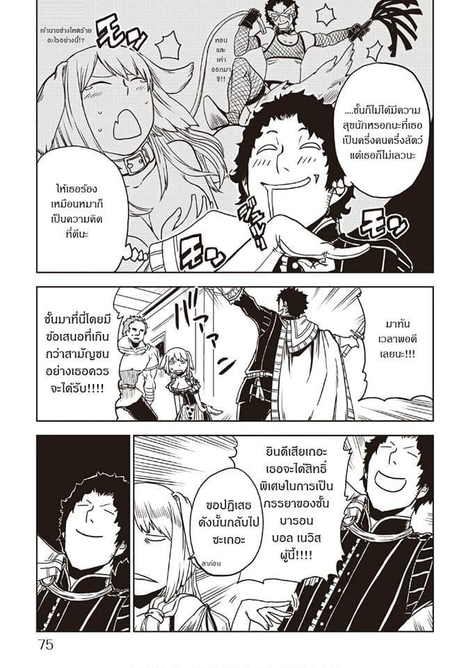 Manga-lc-com อ่านมังงะ อ่านการ์ตูน ออนไลน์ ฟรี Isekai Tensei Soudouki ตอนที่ 1 2 3 4 5 6 7 8 9 10 11 12 13 14 ฟรี ไม่มีโฆษณา Manga-lc - อ่าน มังงะ อ่าน การ์ตูน ออนไลน์ อ่านมังงะ ฟรี