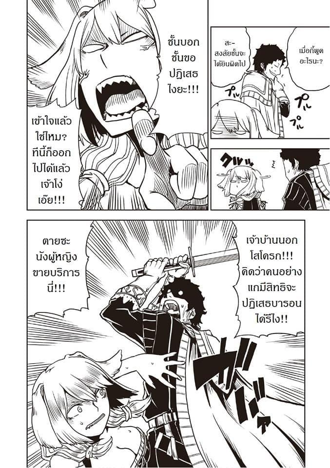 Manga-lc-com อ่านมังงะ อ่านการ์ตูน ออนไลน์ ฟรี Isekai Tensei Soudouki ตอนที่ 1 2 3 4 5 6 7 8 9 10 11 12 13 14 ฟรี ไม่มีโฆษณา Manga-lc - อ่าน มังงะ อ่าน การ์ตูน ออนไลน์ อ่านมังงะ ฟรี