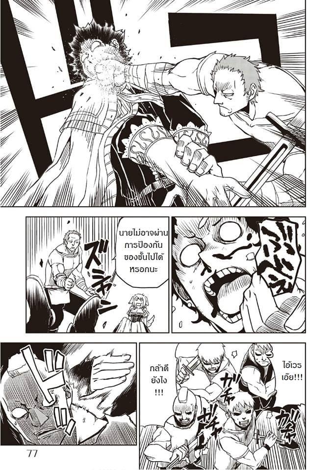 Manga-lc-com อ่านมังงะ อ่านการ์ตูน ออนไลน์ ฟรี Isekai Tensei Soudouki ตอนที่ 1 2 3 4 5 6 7 8 9 10 11 12 13 14 ฟรี ไม่มีโฆษณา Manga-lc - อ่าน มังงะ อ่าน การ์ตูน ออนไลน์ อ่านมังงะ ฟรี