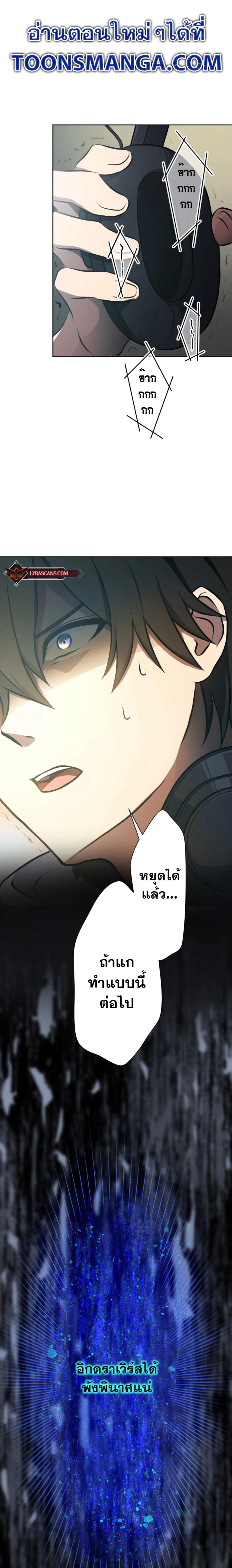 Manga-lc-com อ่านมังงะ อ่านการ์ตูน ออนไลน์ ฟรี Revenge of the Top Ranker ตอนที่ 1 2 3 4 5 6 7 8 9 10 11 12 13 14 ฟรี ไม่มีโฆษณา Manga-lc - อ่าน มังงะ อ่าน การ์ตูน ออนไลน์ อ่านมังงะ ฟรี