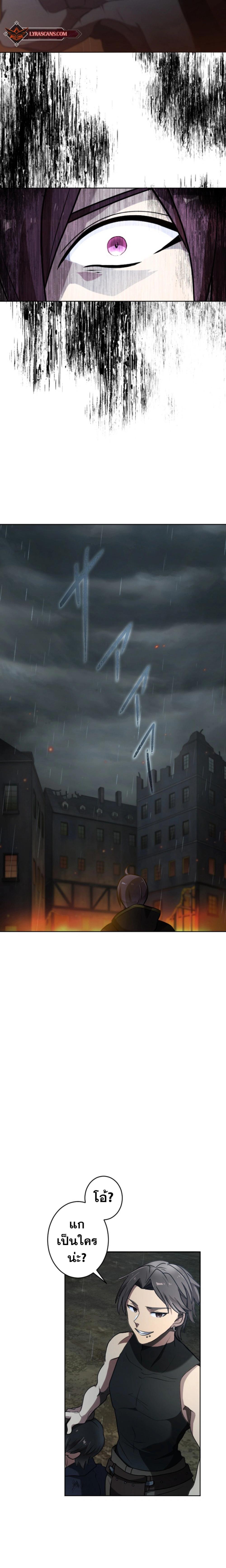 Manga-lc-com อ่านมังงะ อ่านการ์ตูน ออนไลน์ ฟรี Revenge of the Top Ranker ตอนที่ 1 2 3 4 5 6 7 8 9 10 11 12 13 14 ฟรี ไม่มีโฆษณา Manga-lc - อ่าน มังงะ อ่าน การ์ตูน ออนไลน์ อ่านมังงะ ฟรี