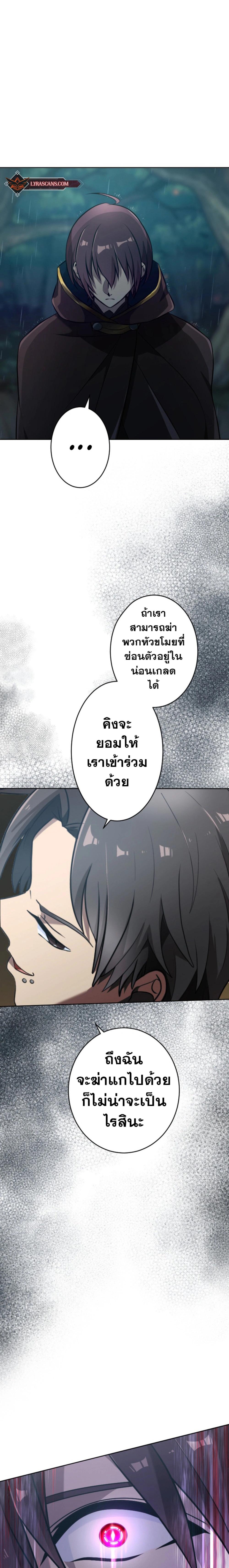 Manga-lc-com อ่านมังงะ อ่านการ์ตูน ออนไลน์ ฟรี Revenge of the Top Ranker ตอนที่ 1 2 3 4 5 6 7 8 9 10 11 12 13 14 ฟรี ไม่มีโฆษณา Manga-lc - อ่าน มังงะ อ่าน การ์ตูน ออนไลน์ อ่านมังงะ ฟรี