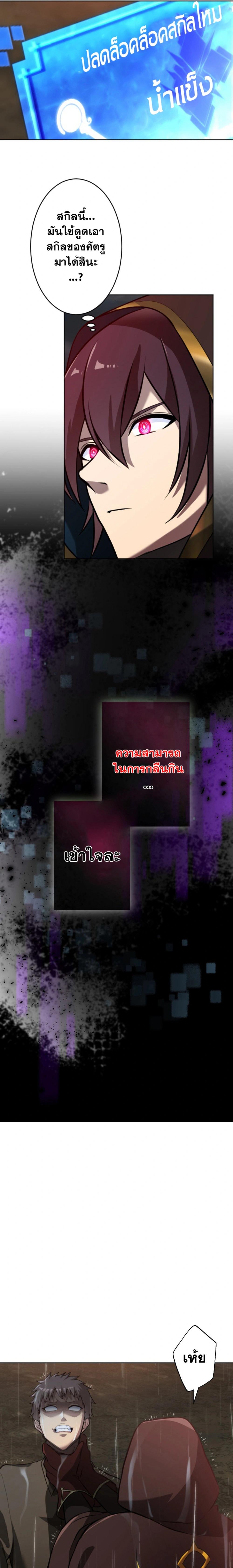 Manga-lc-com อ่านมังงะ อ่านการ์ตูน ออนไลน์ ฟรี Revenge of the Top Ranker ตอนที่ 1 2 3 4 5 6 7 8 9 10 11 12 13 14 ฟรี ไม่มีโฆษณา Manga-lc - อ่าน มังงะ อ่าน การ์ตูน ออนไลน์ อ่านมังงะ ฟรี