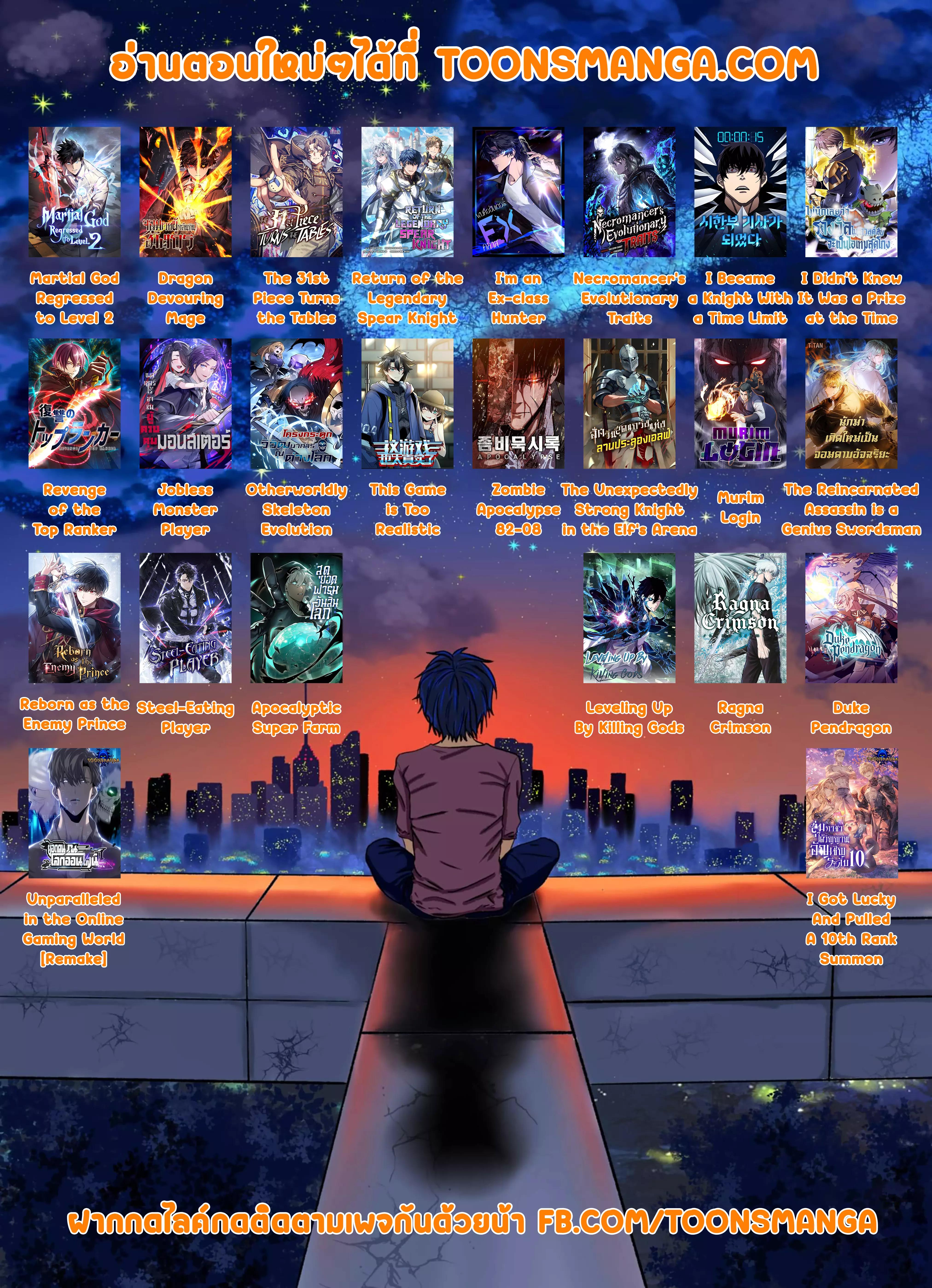 Manga-lc-com อ่านมังงะ อ่านการ์ตูน ออนไลน์ ฟรี Revenge of the Top Ranker ตอนที่ 1 2 3 4 5 6 7 8 9 10 11 12 13 14 ฟรี ไม่มีโฆษณา Manga-lc - อ่าน มังงะ อ่าน การ์ตูน ออนไลน์ อ่านมังงะ ฟรี