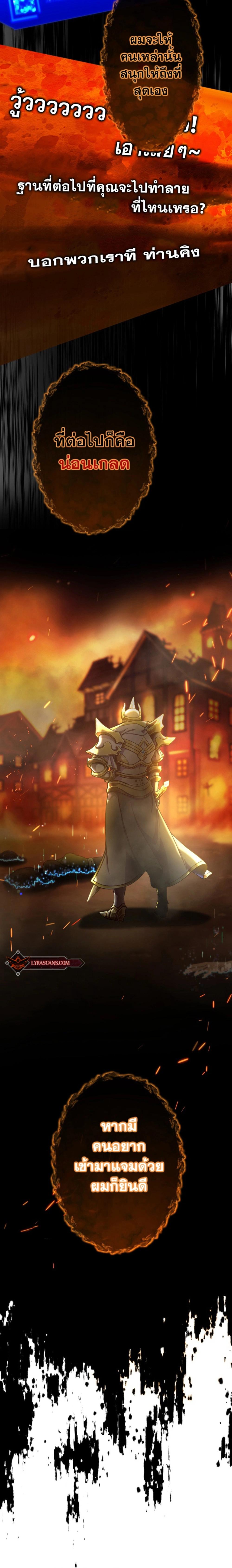 Manga-lc-com อ่านมังงะ อ่านการ์ตูน ออนไลน์ ฟรี Revenge of the Top Ranker ตอนที่ 1 2 3 4 5 6 7 8 9 10 11 12 13 14 ฟรี ไม่มีโฆษณา Manga-lc - อ่าน มังงะ อ่าน การ์ตูน ออนไลน์ อ่านมังงะ ฟรี